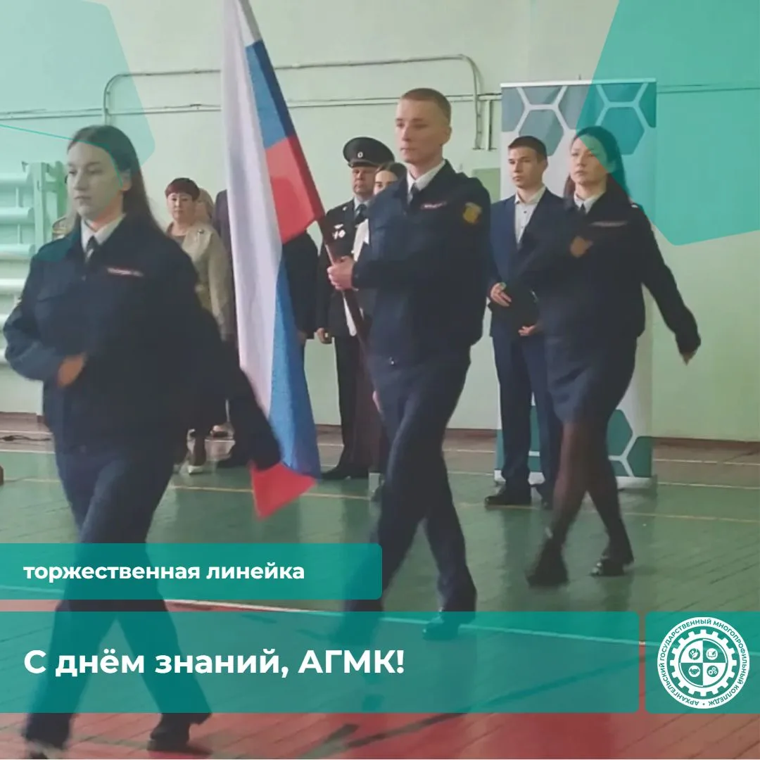 🎉1 СЕНТЯБРЯ 2026 года стало особенным днём в богатой истории старейшей образовательной...