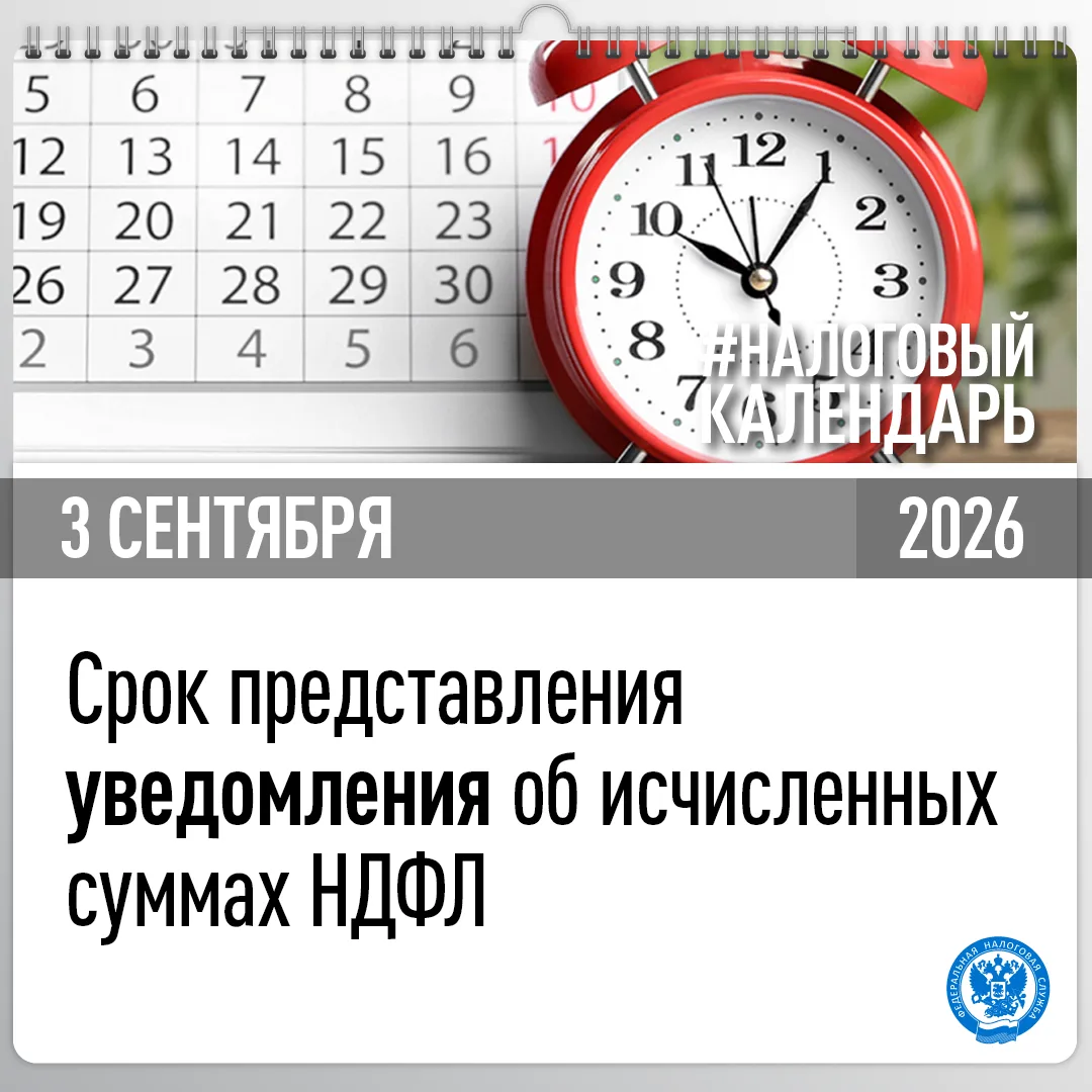 Юридические лица и индивидуальные предприниматели при возникновении обязанности по упла...