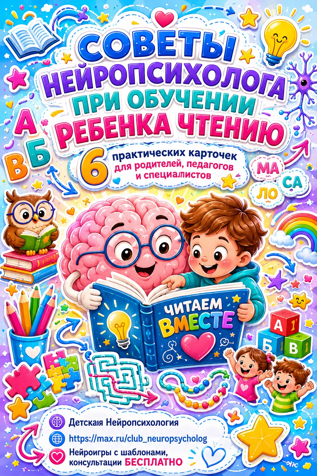 🙏Девочки, если нравится материал- поддержите подпиской и лайком, 👍❤️это Ваша маленька...