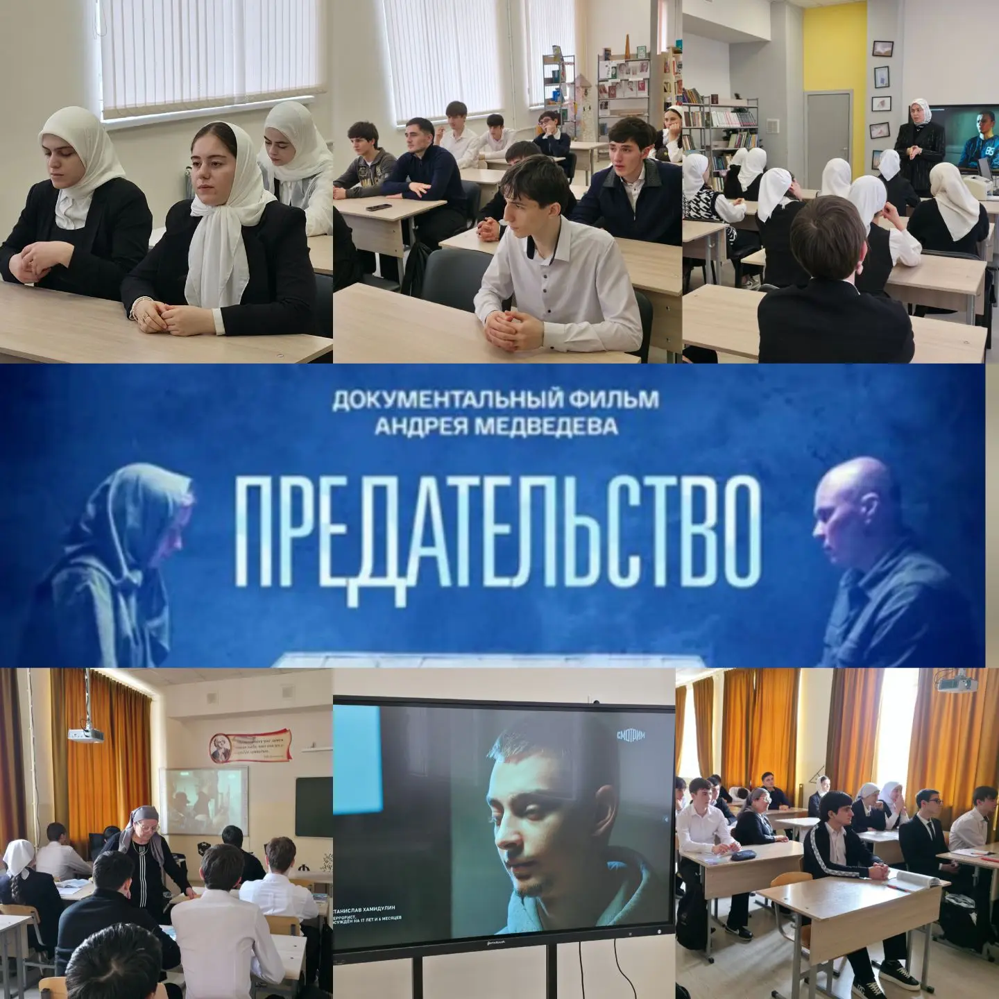 В МБОУ "Средняя школа N4 г.Ойсхара имени Р.Х.Каимова" прошло мероприятие для учащихся 7...