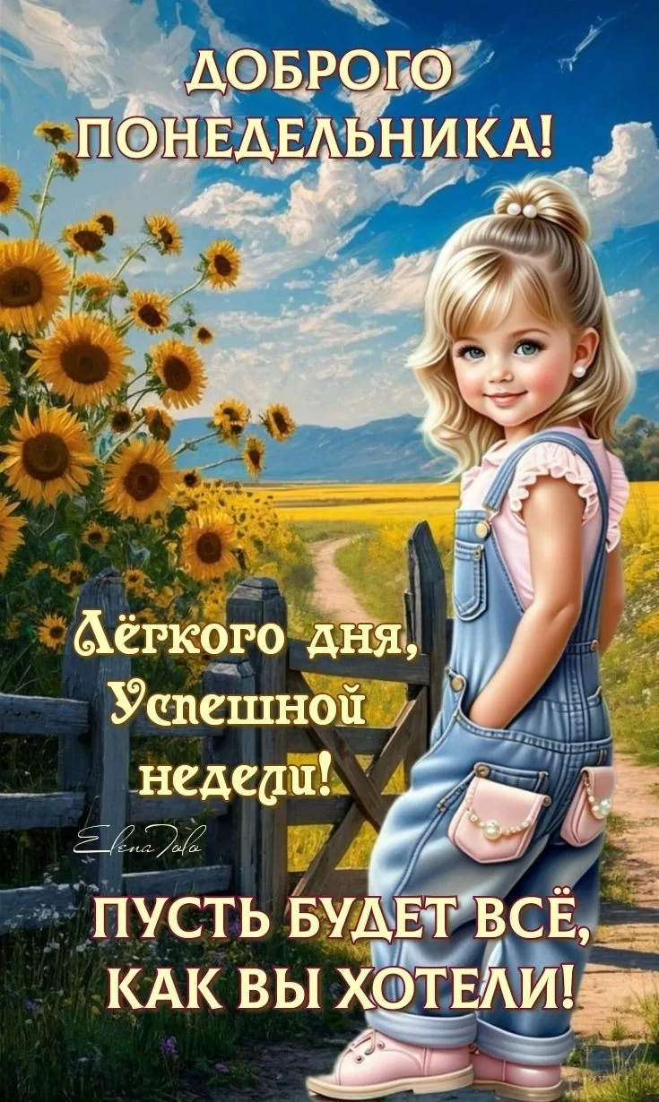 Оставляйте реакции, если понравилась открытка 👍

Больше открыток тут👇
КРАСИВЫЕ ОТКРЫТКИ
Не забудьт
