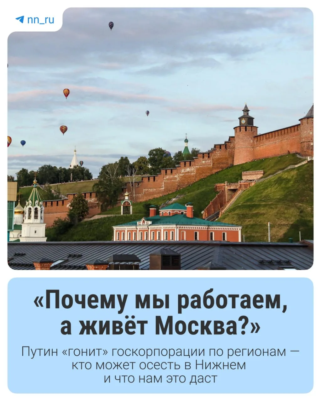 В начале июня на ПМЭФ Владимир Путин заявил, что власти договорились с некоторыми крупными компаниям