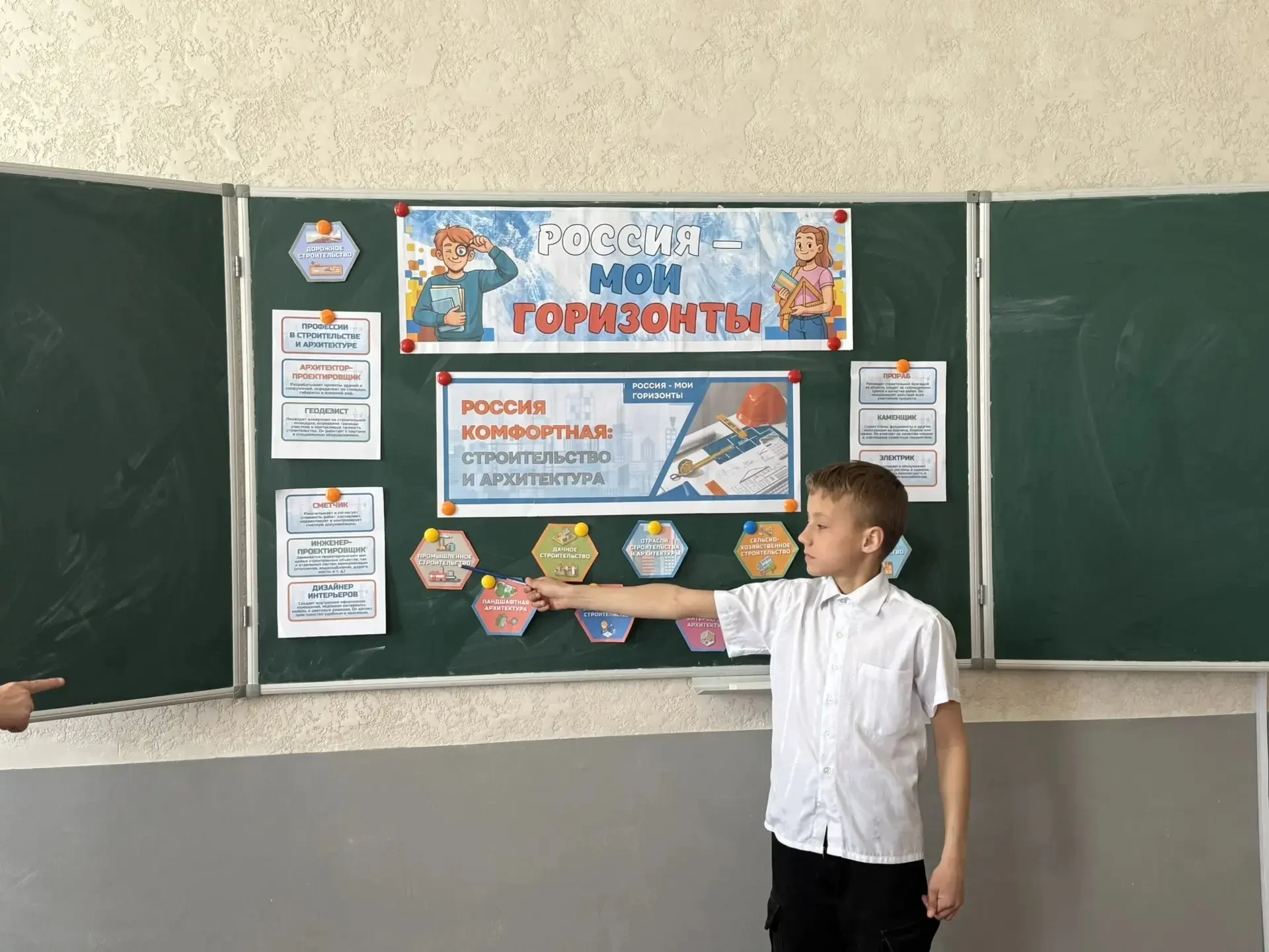 30.04.26 г. ученики 6 класса посетили увлекательное занятие в рамках профориентационног...