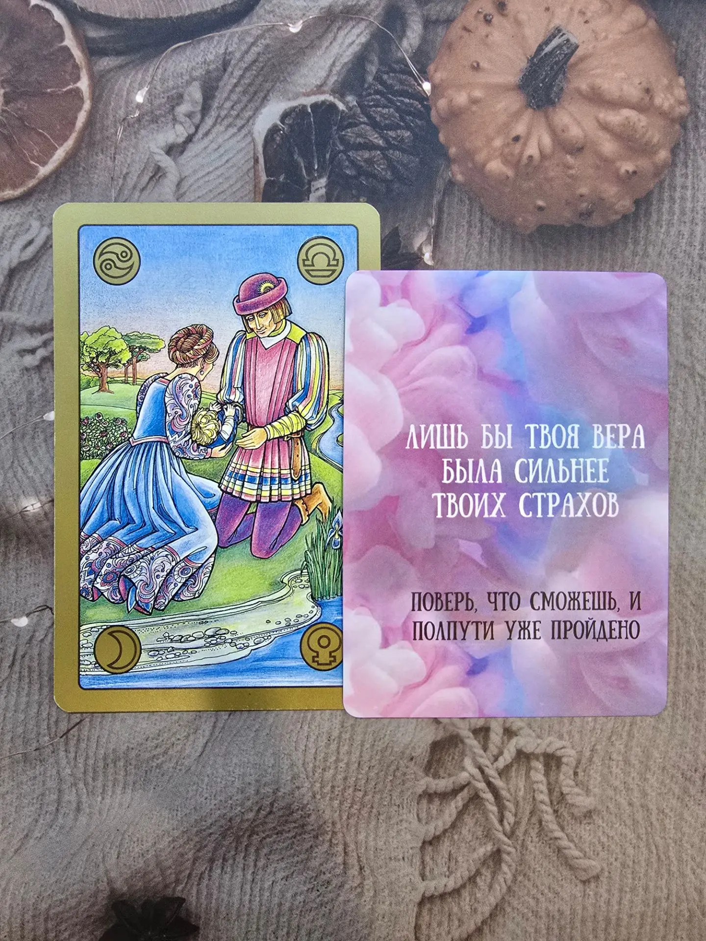 🔮 1 вариант