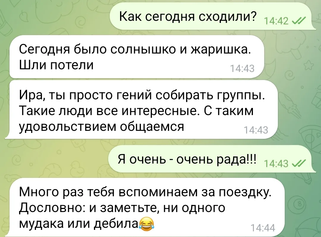 Дада!