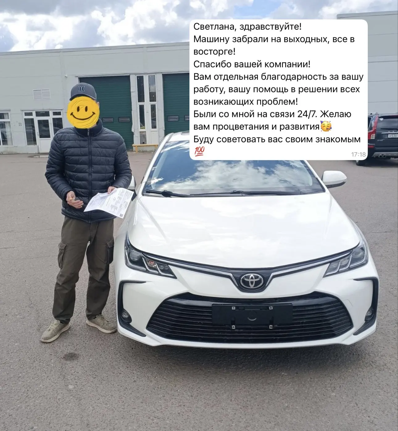 🔻ТЕХНОЛОГИЯ на связи.