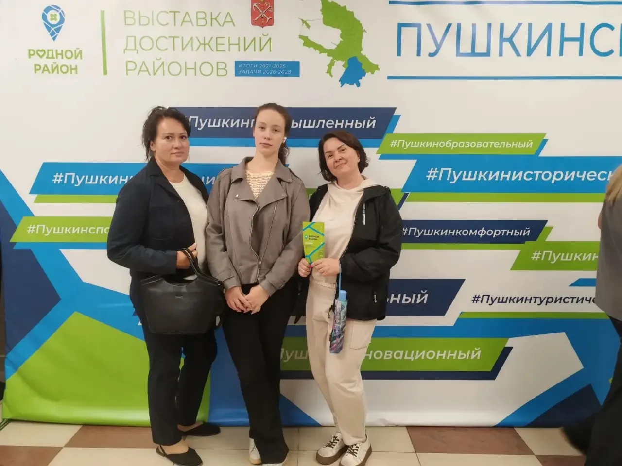 РОДНОЙ РАЙОН🏠
