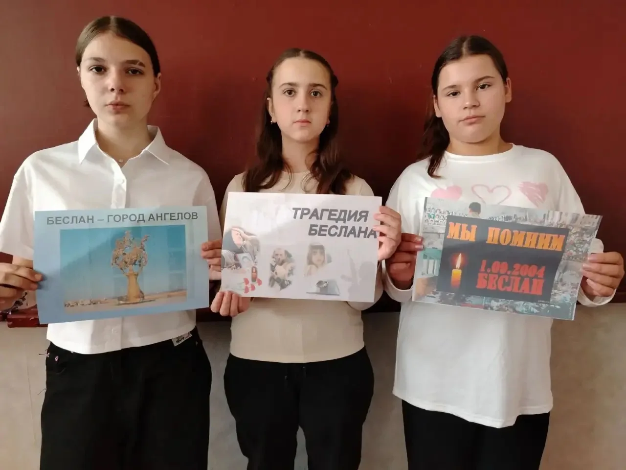 🕊️ Беслан — наша общая боль 🕊️