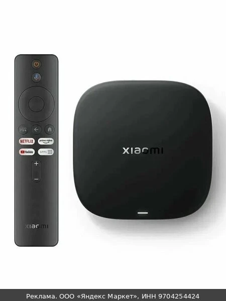 📺ТВ приставка Xiaomi TV Box S (3rd Gen), Глобальная версия, MDZ-32-AA
