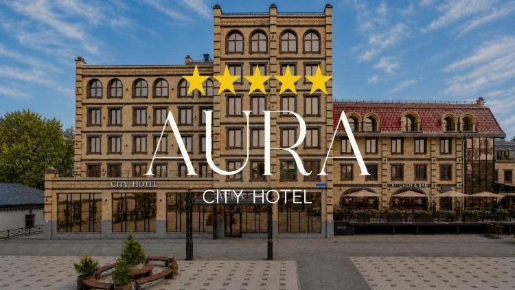 Пермский отель AurA City Hotel стал пятизвездочным