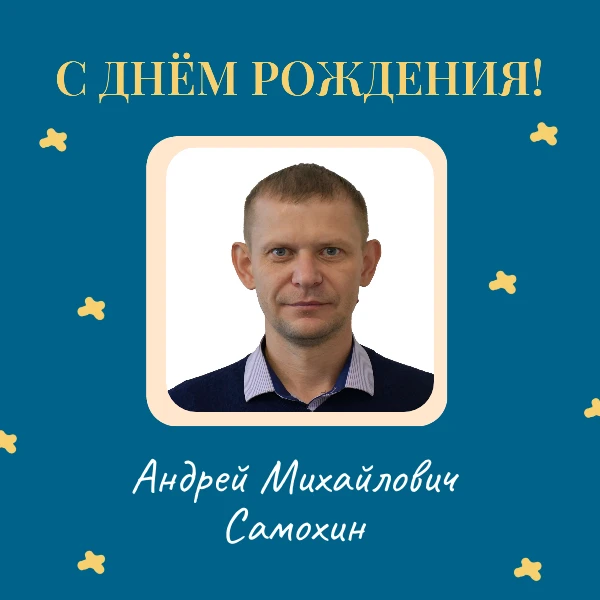 Сегодня свой день рождения отмечает руководитель Музея-заповедника С.В. Рахманинова «Ив...