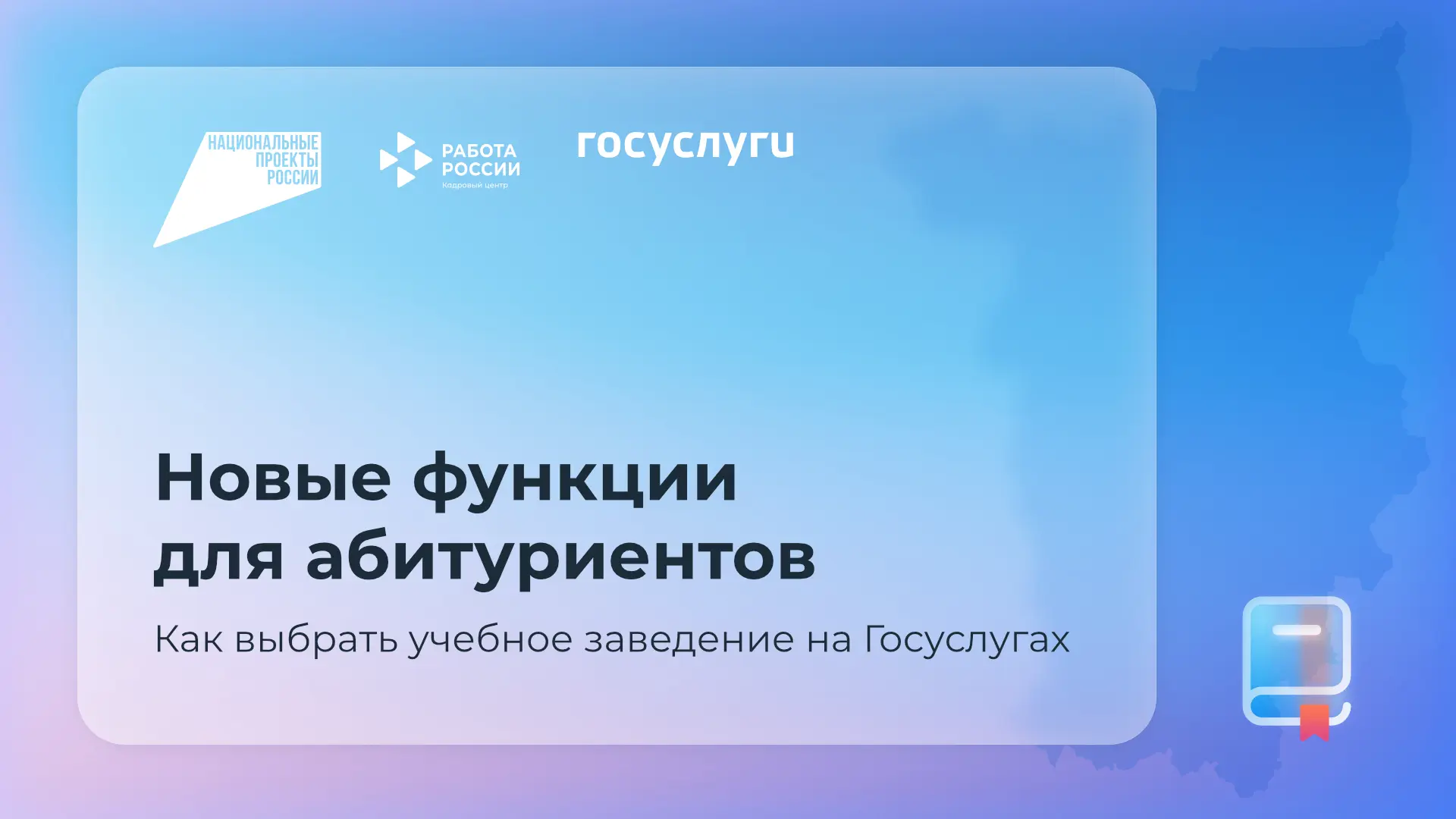 КАК ВЫБРАТЬ ВУЗ ОНЛАЙН С ГАРАНТИРОВАННЫМ ТРУДОУСТРОЙСТВОМ