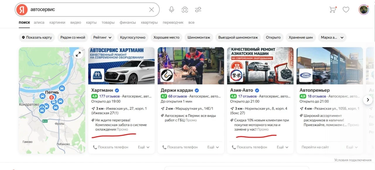 Доброе утречко, дорогие!