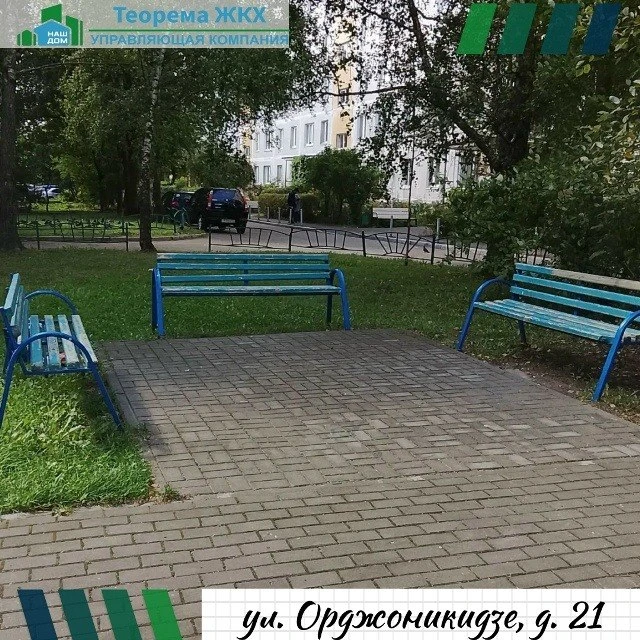 Сотрудники УК «Теорема ЖКХ» выполнили работы по благоустройству придомовой территории п...