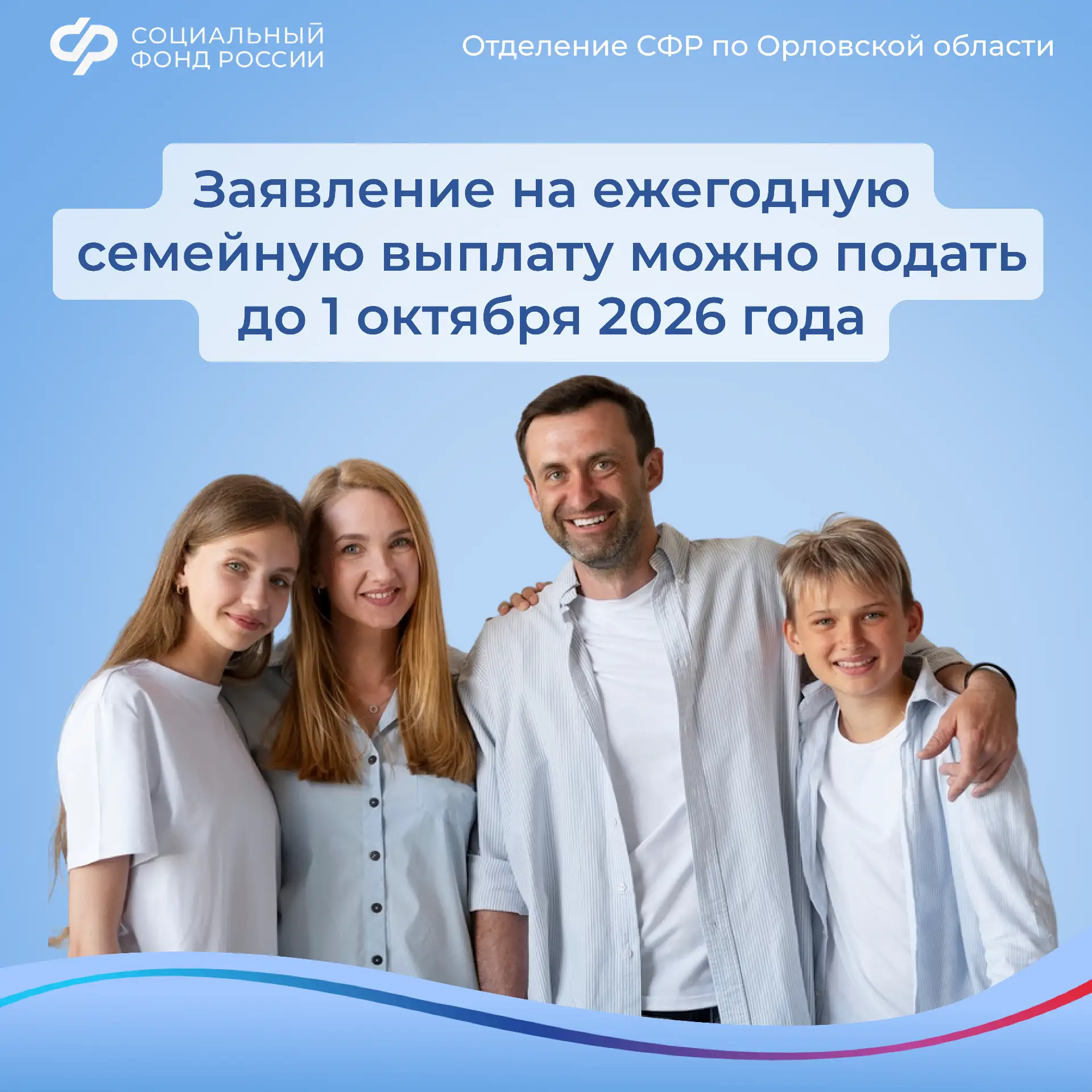 ☘️До 1 октября осталось совсем немного времени — не откладывайте на последний момент, п...