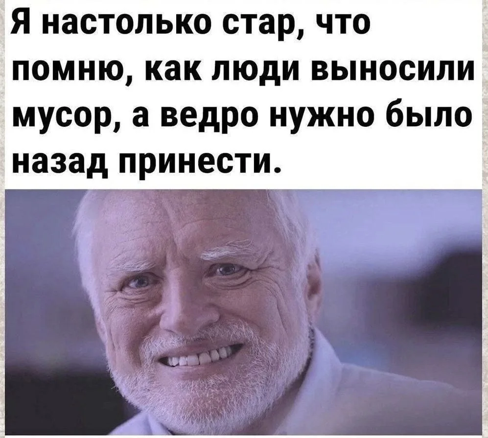 Там еще промокшая газетка была на дне