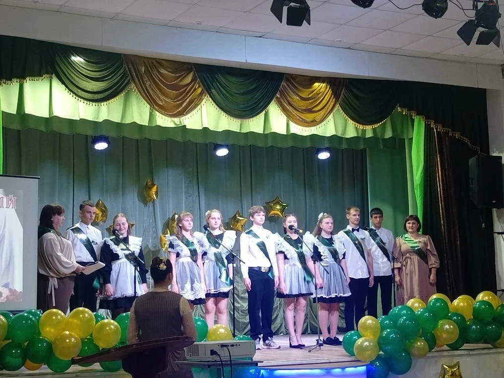 Последний звонок 🔔 – традиционный праздник школьников, заканчивающих учебу.