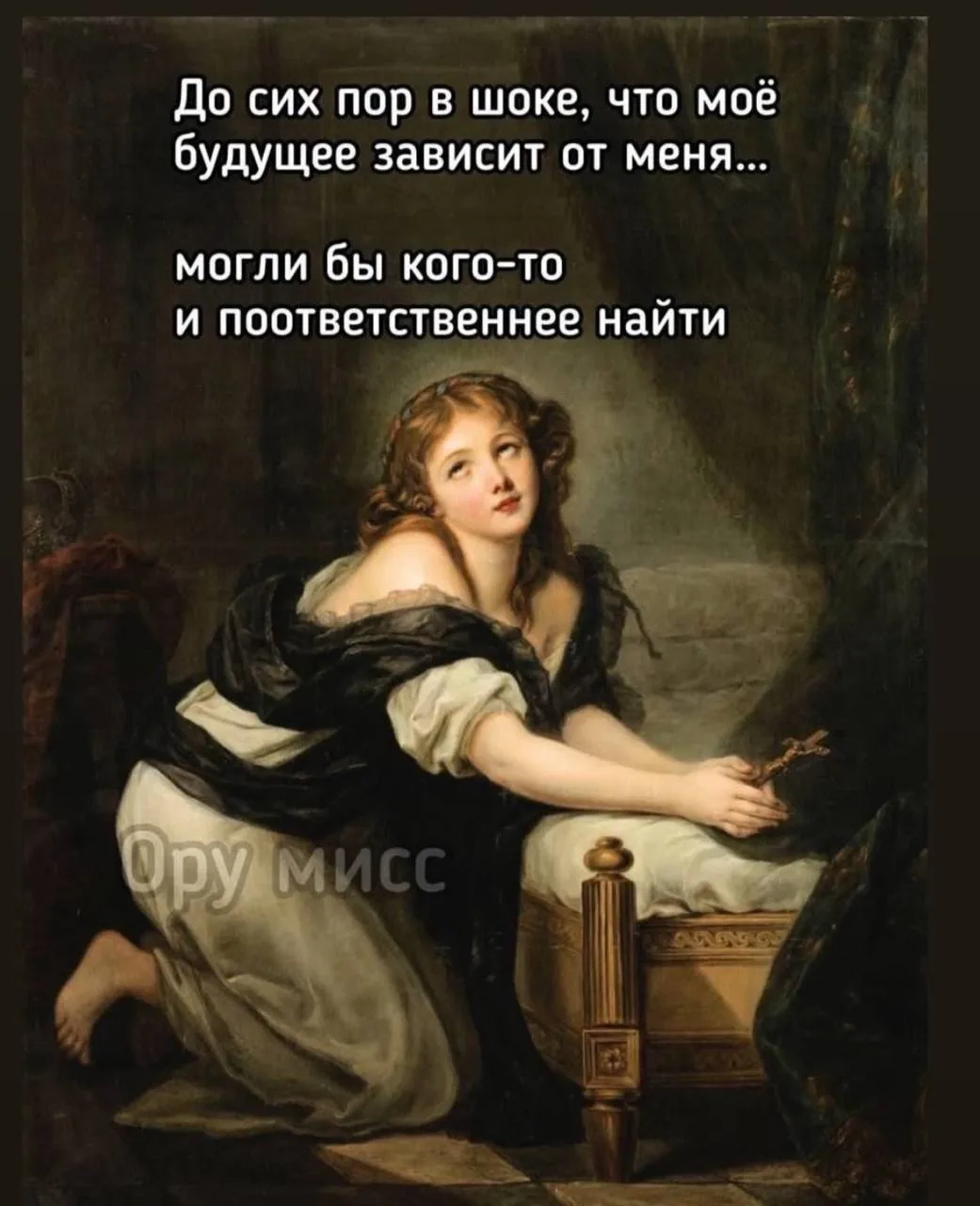 девочки…