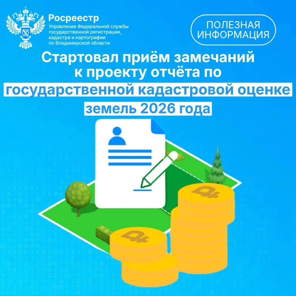⚡️Важная информация!