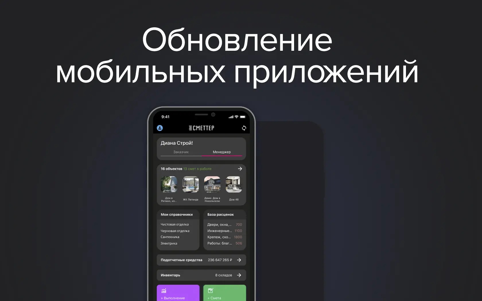 Обновление Android: стабильность, удобство и быстродействие 📱