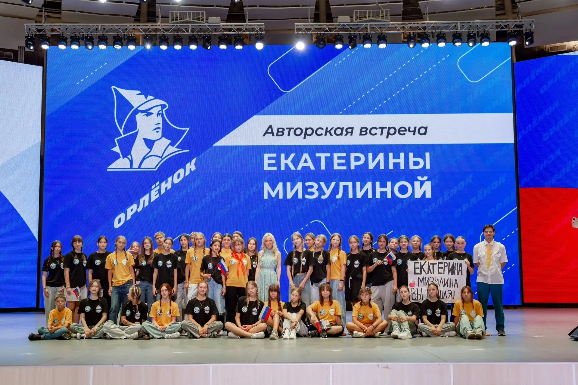 ✨ В ритме любимого дела