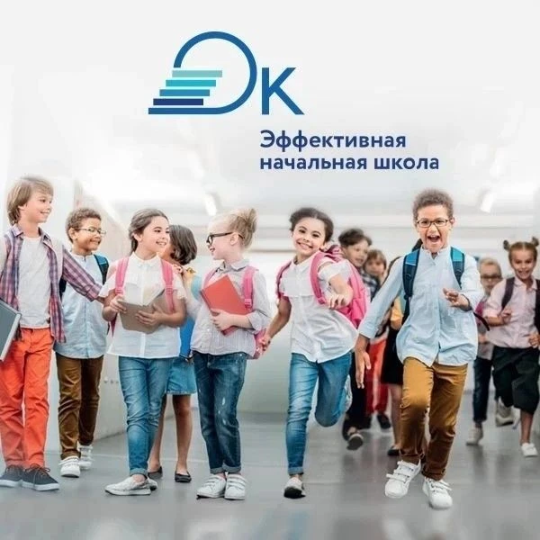 🎓 Уважаемые родители будущих первоклассников! Объявлен дополнительный набор в 1-ый класс по программ