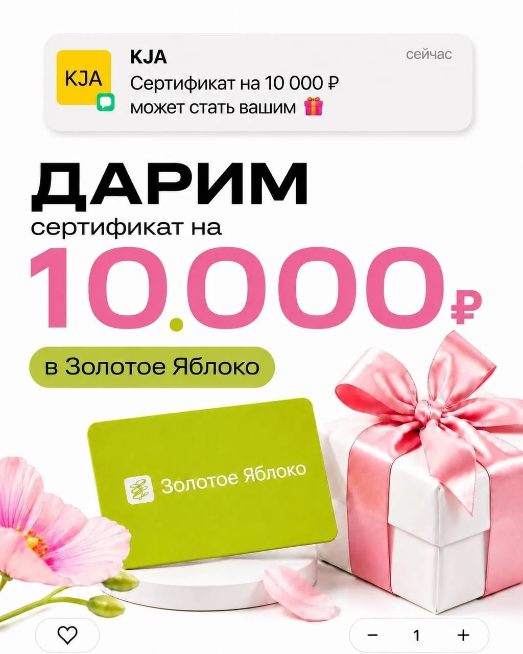 Напоминаем про конкурс: