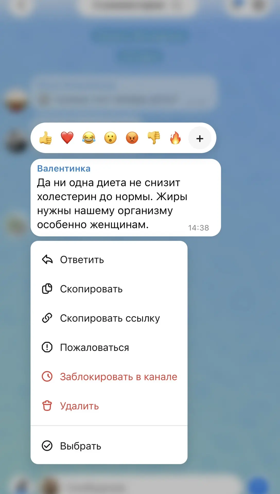 Конечно, жиры нужны, но важно, какие именно