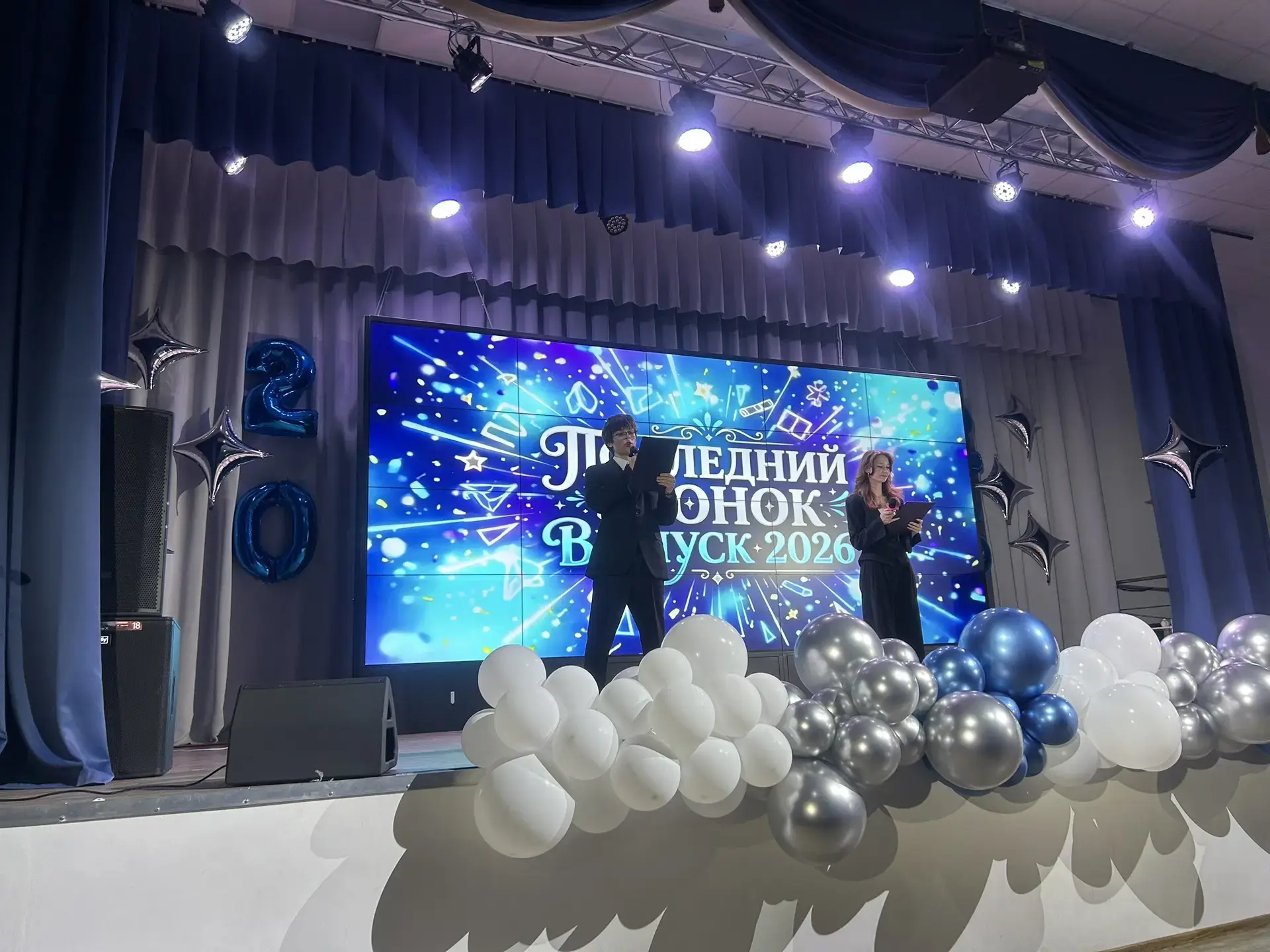 🔔 Последний звонок — миг, который запомнится на всю жизнь!  Сегодня в Анкудиновской средней школе пр
