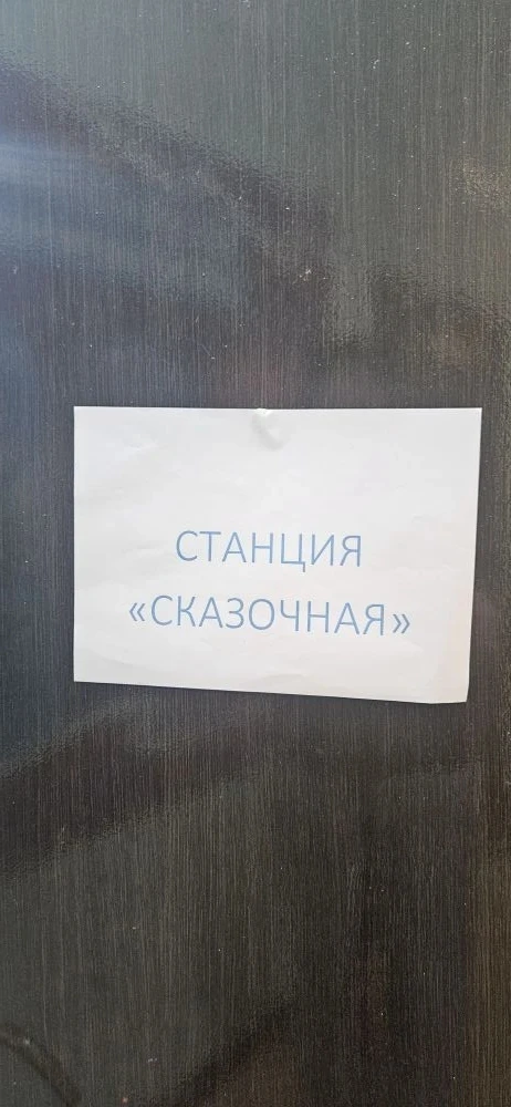Всероссийский акция "Великий и могучий", посвященная Дню русского языка.
Учащиеся МБОУ ООШ 12 ст. Де