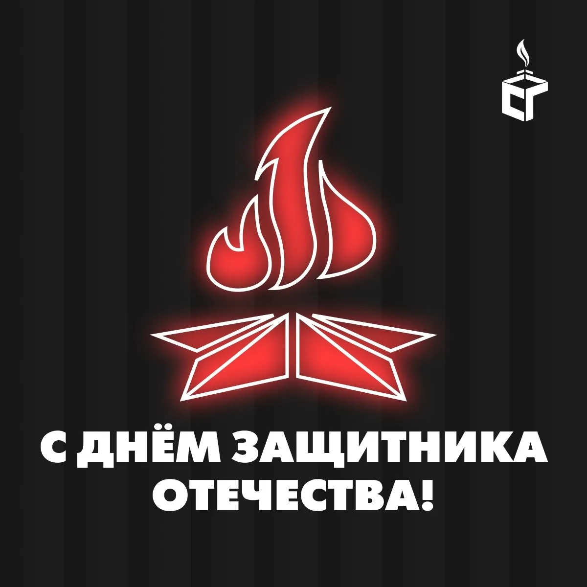 Дорогие преподаватели, студенты и сотрудники