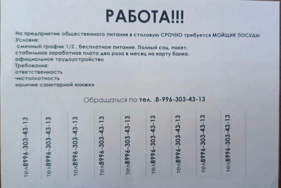 89963034313 Анастасия
