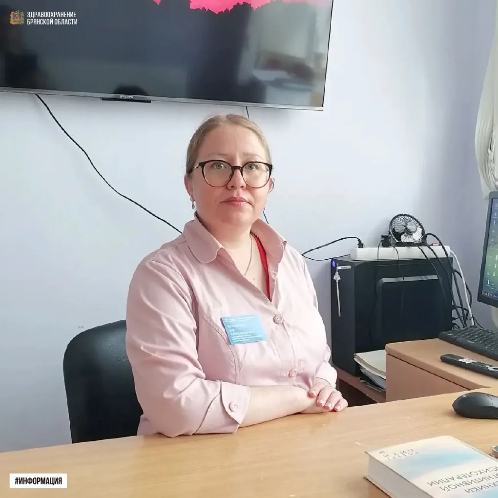 🍂 Психолог Брянской городской больницы №2 рассказывает, как справиться с осенней хандрой