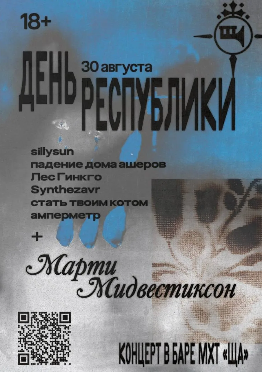 Сегодня!