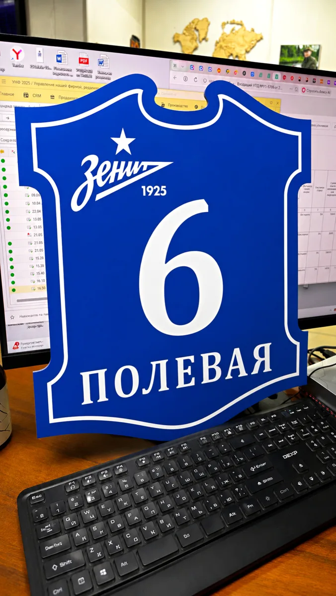 Изготовление адресных табличек🏠