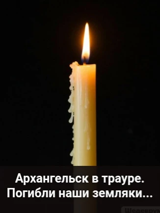 Выражаю глубокие соболезнования родным и близким погибших в страшной аварии на трассе «...