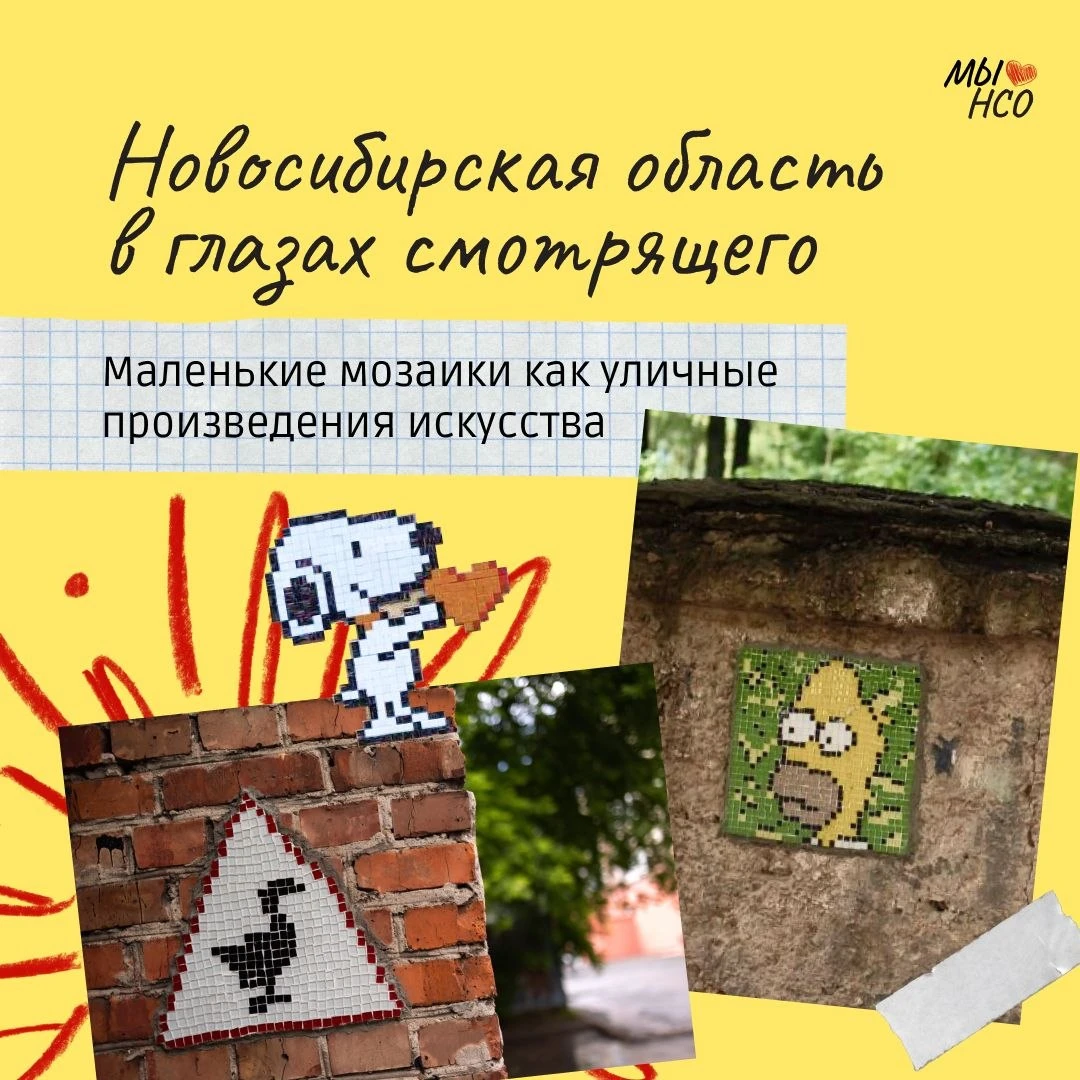 Вы точно проходили мимо них 👀