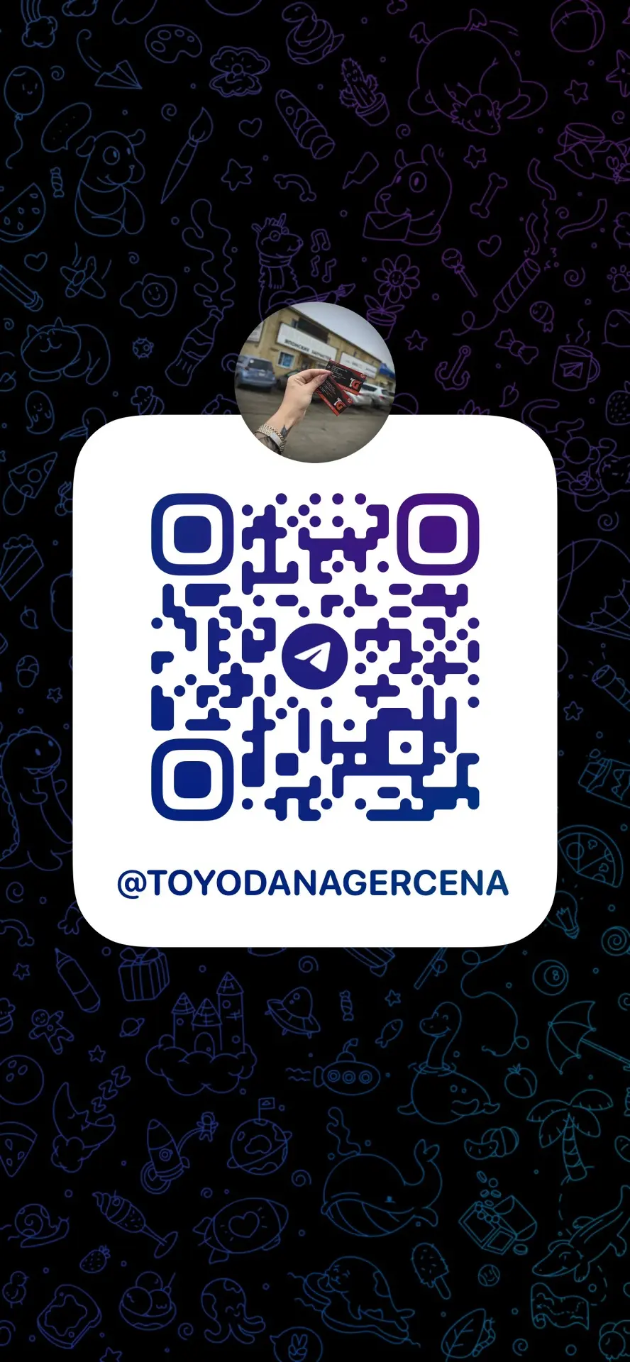 Подпишись на наш канал в Telegram ✅