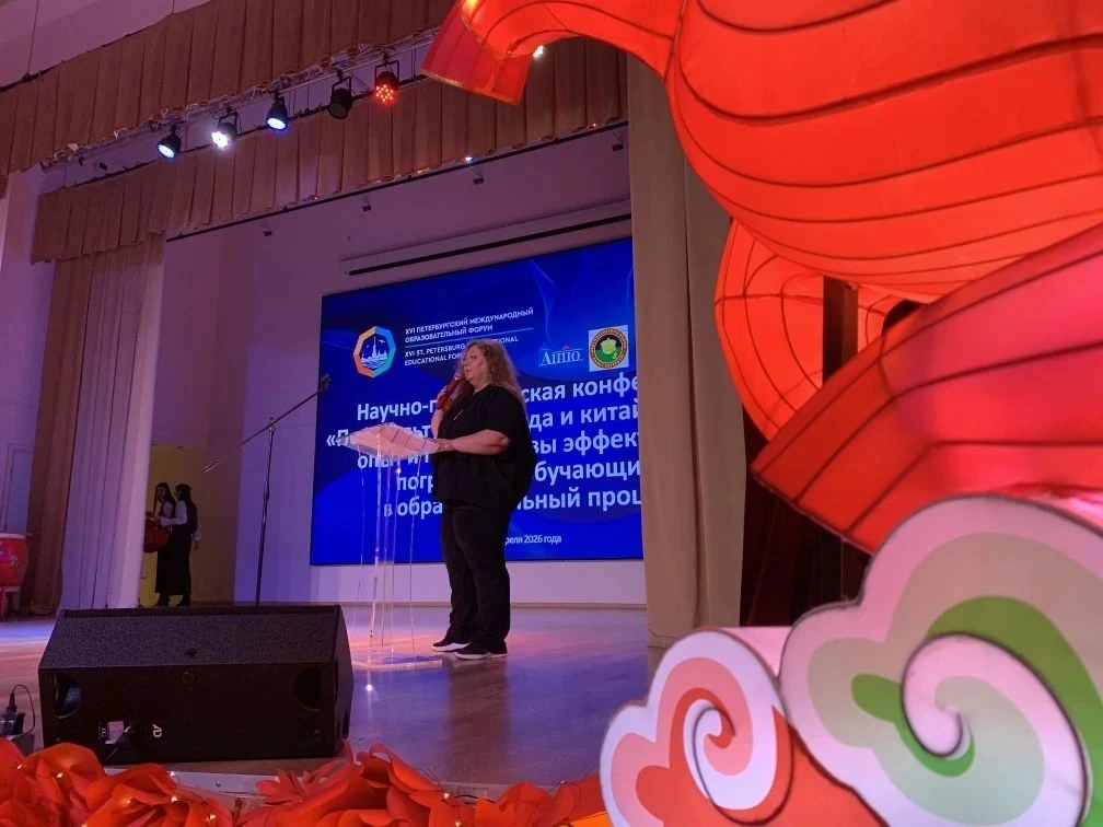 🇨🇳 Диалог культур на ПМОФ 2026   Мудрость Конфуция напоминает: «Учитель открывает дверь к знанию, но
