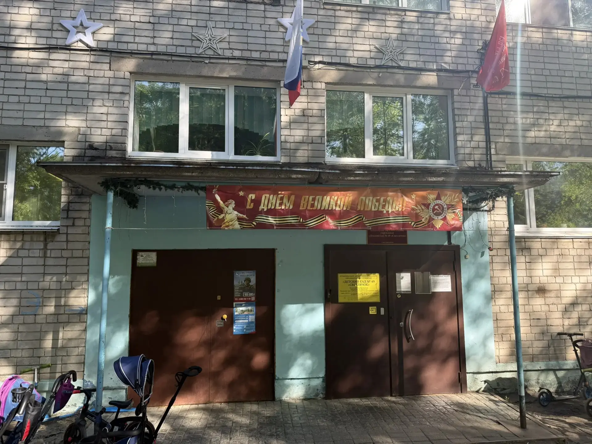 Не так давно МАДОУ "Детский сад №49 "Светлячок" обращался к партии «Единая Россия» с пр...
