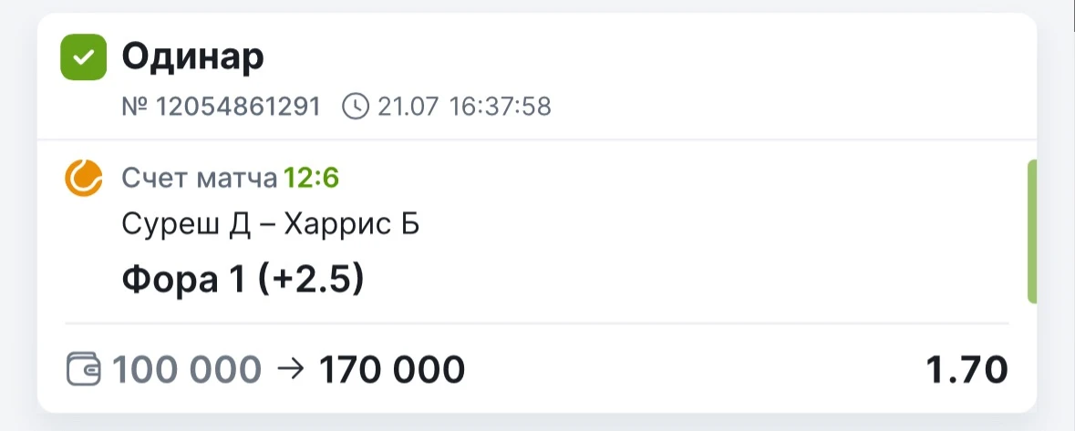 ✅✅✅ ВСЕХ С ПОБЕДОЙ