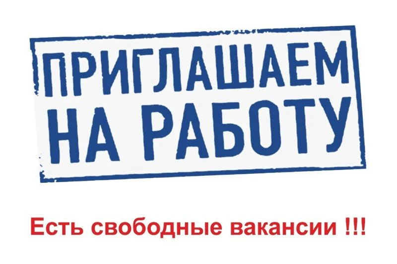 В ГУЗ СО"Дергачевская РБ" требуется: