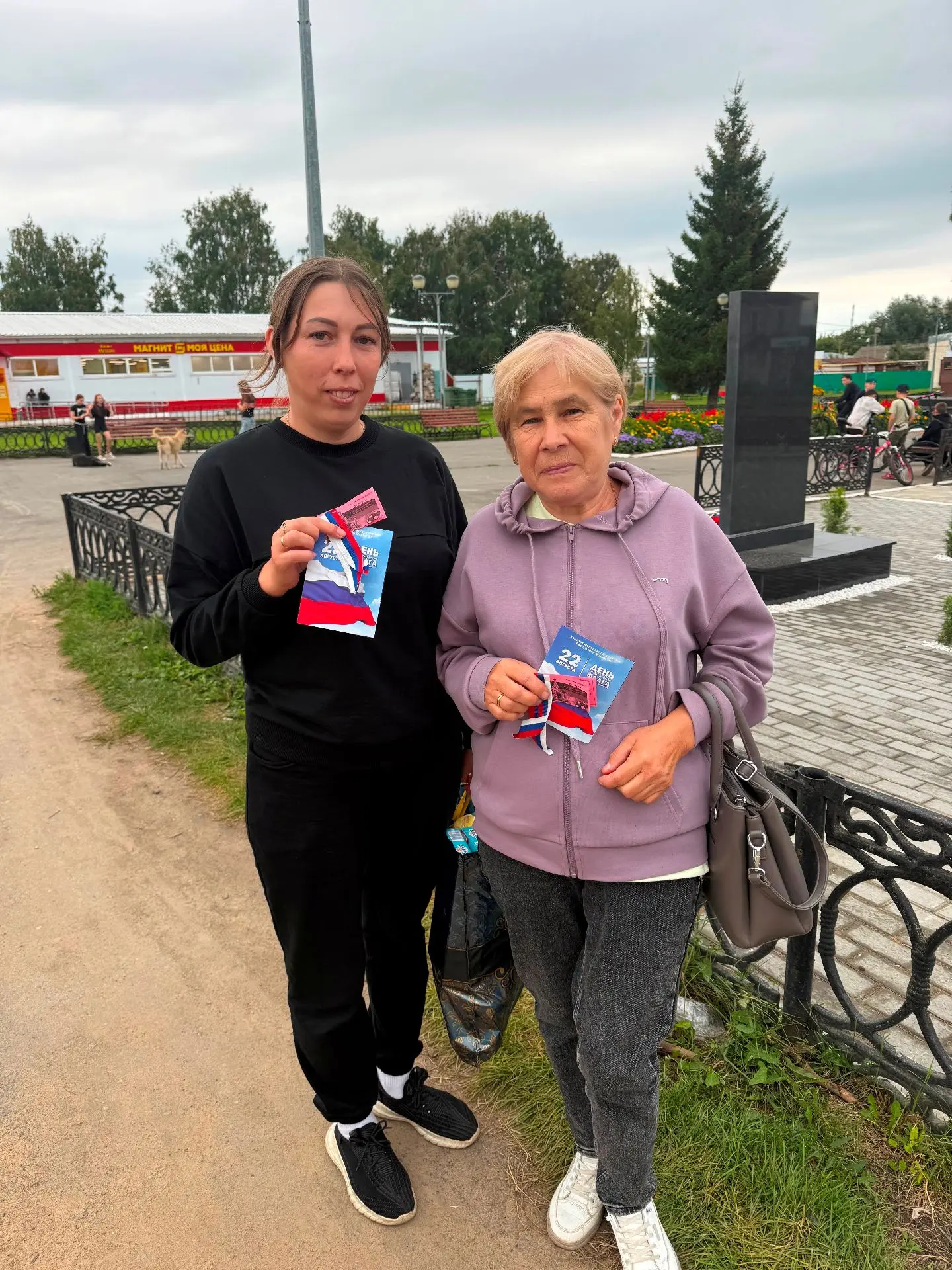 🇷🇺🇷🇺🇷🇺22 августа в Российской Федерации отмечается День Государственного флага. В...