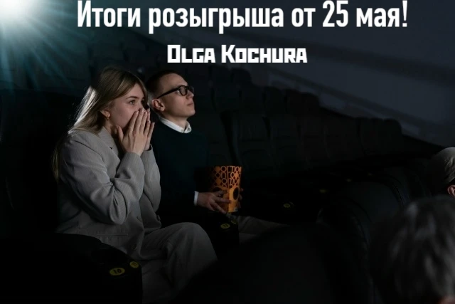 🎲 Результаты нашего еженедельного розыгрыша уже в группе вк!