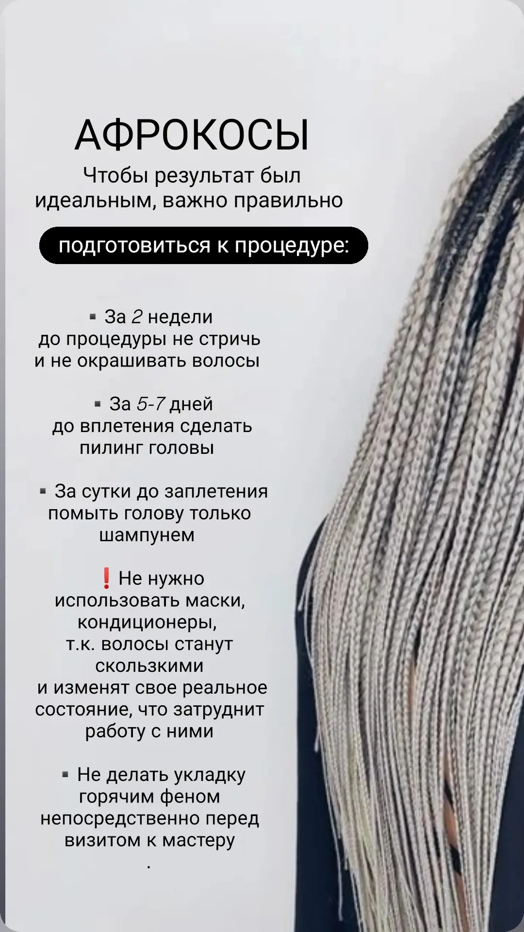 ПАМЯТКИ