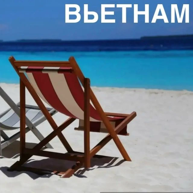 ПРЕДЛАГАЮ ОБНОВИТЬСЯ ДО ПЛЯЖНОЙ ВЕРСИИ!!!💯