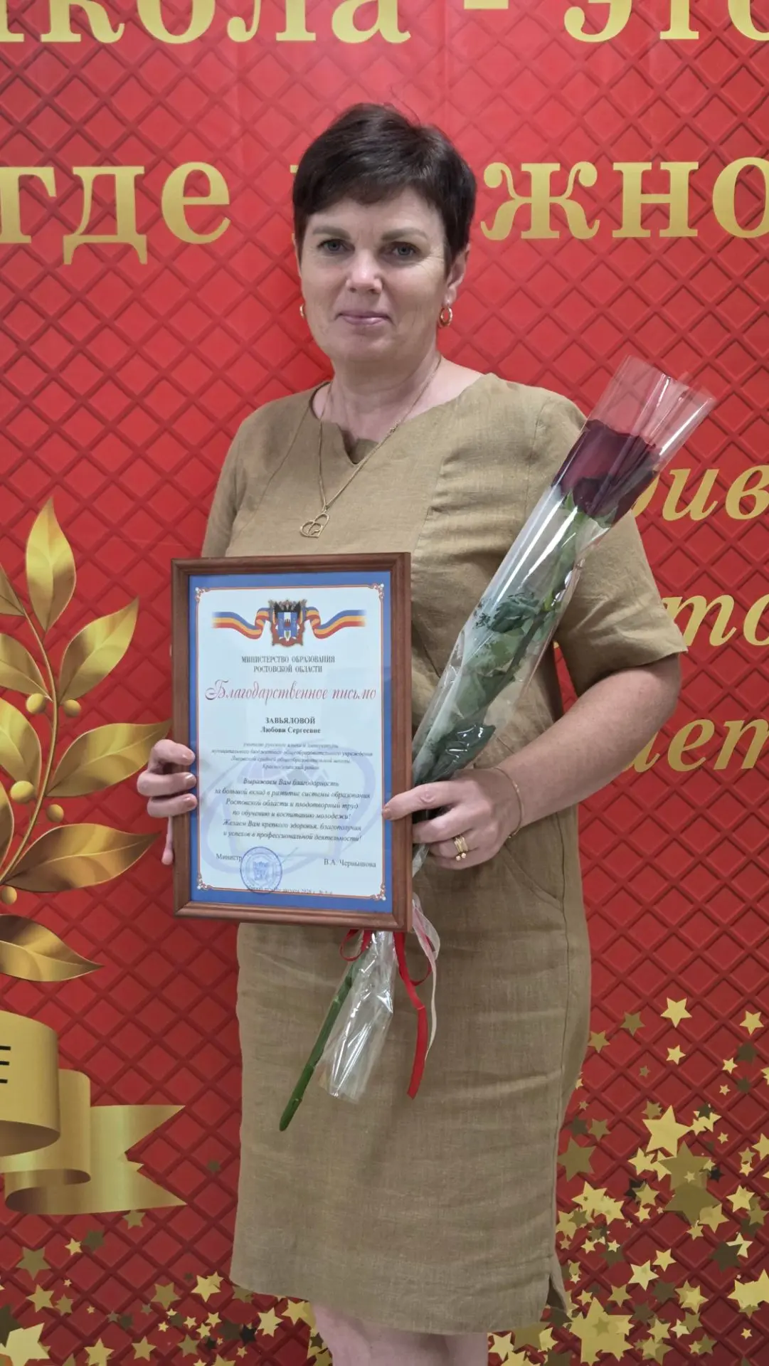 🎉 Августовская конференция: задаём вектор на новый учебный год! 🎉