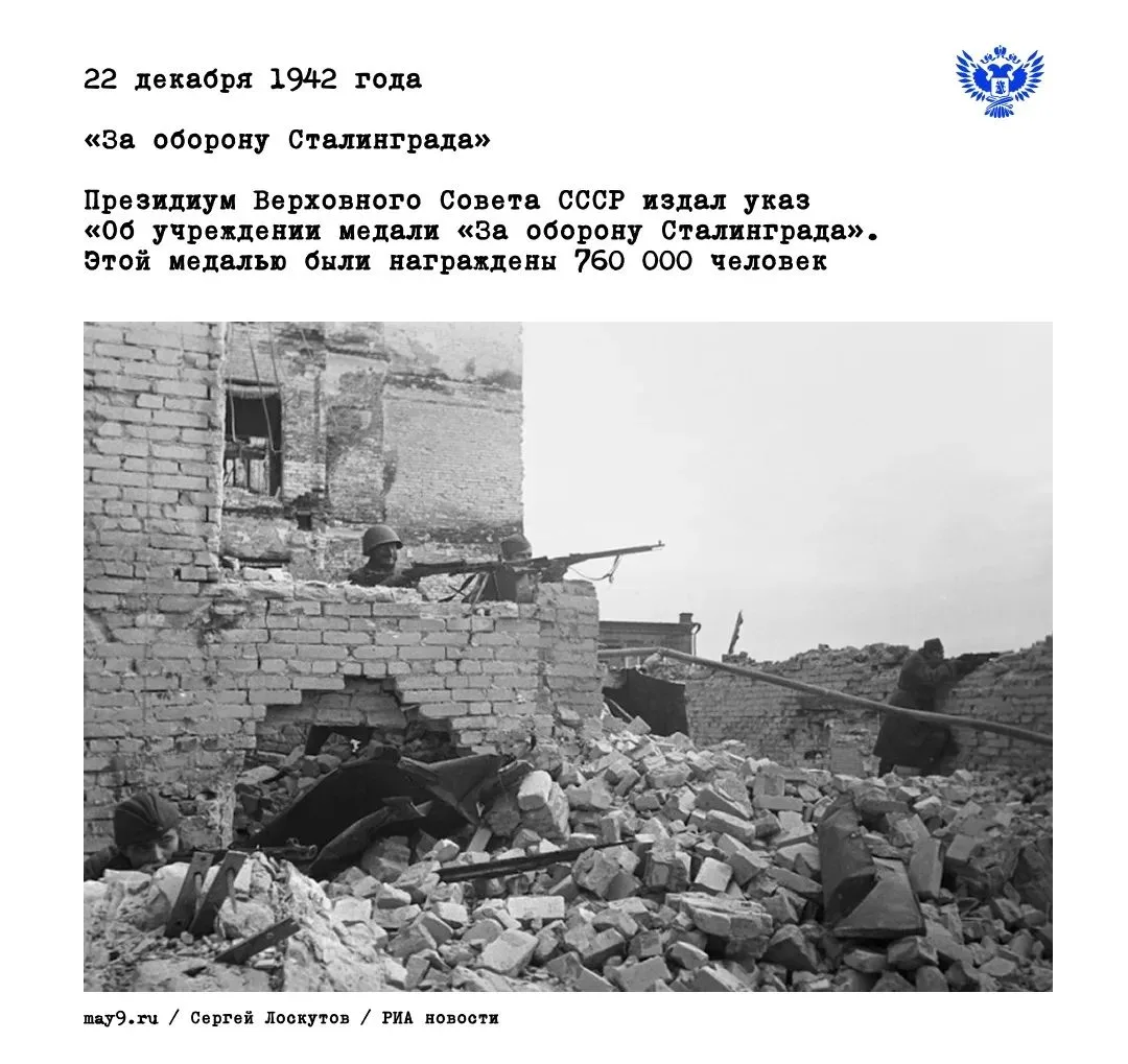 Здесь решалась судьба страны.