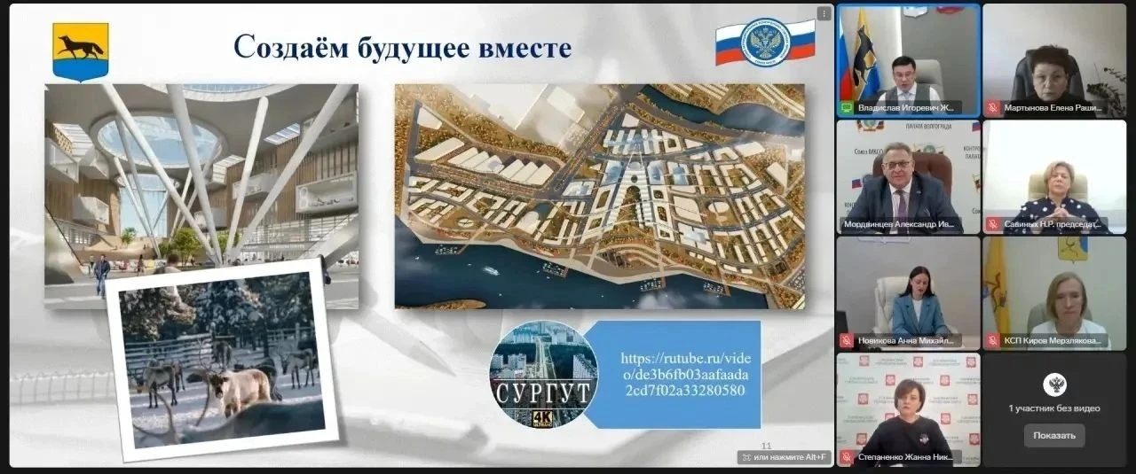 ⚡️21 мая 2026 года сотрудники Контрольно-счетной палаты приняли участие в вебинаре Союз...