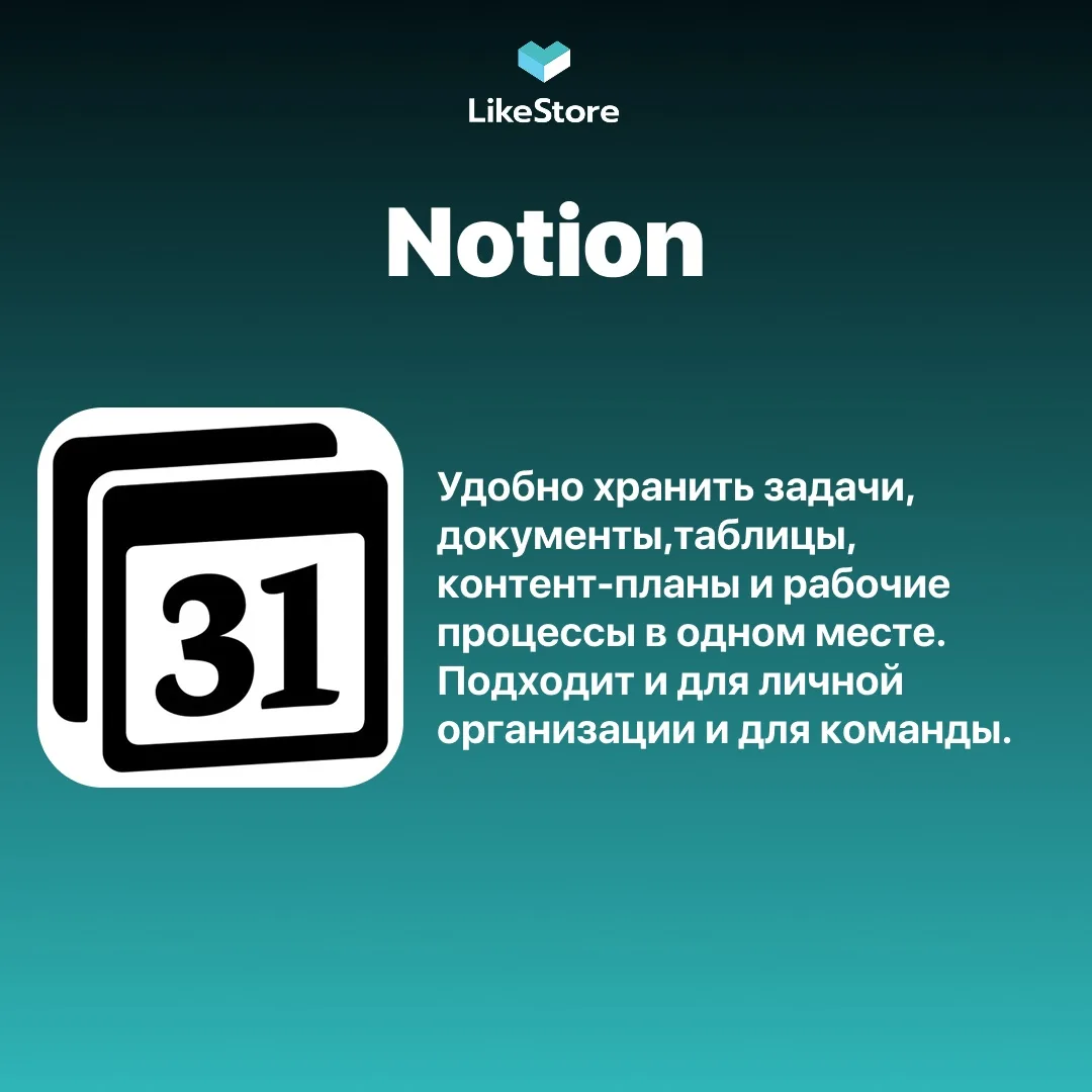 Когда техника и полезные сервисы работают вместе — вести бизнес становится намного проще ⚡  Собрали 